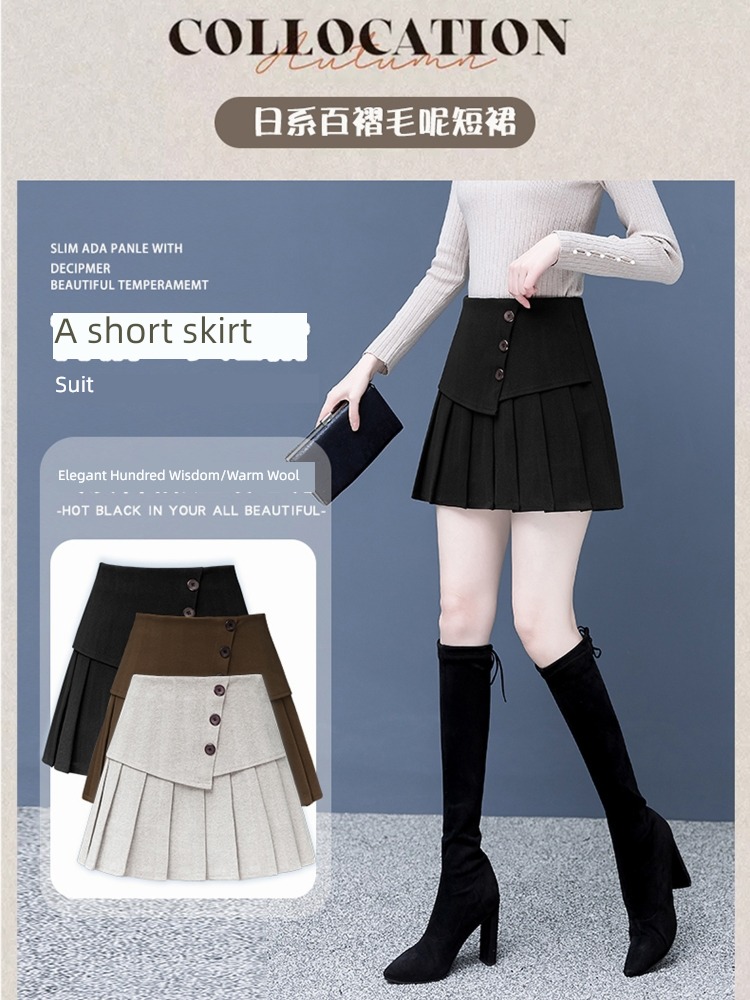 fashion High waist Wool winter skirt