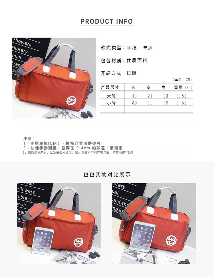 One shoulder portable female clothes Short distance a business travel Travelling bag