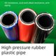 Oil-resistant rubber and plastic hose industrial water pipe three glue two-wire high-pressure pipe oil-resistant acid-resistant air pipe PVC hose air cannon pipe
