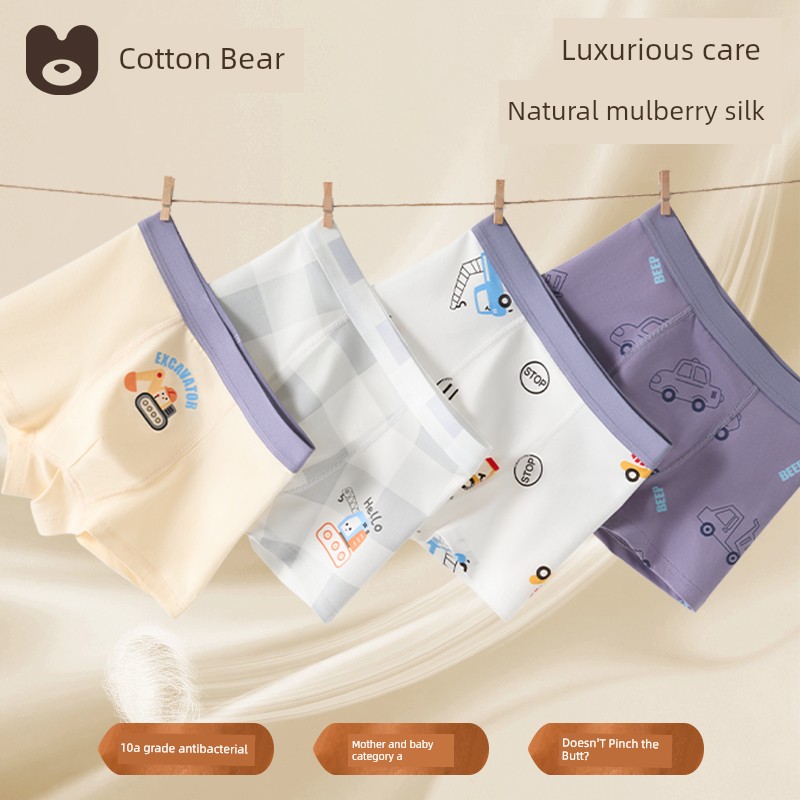 【Silk Antibacterial Crotch】Children's Underwear Boys' Cotton Class a Boxer Shorts for Boys and Toddlers, Non-Pinching Design — 8