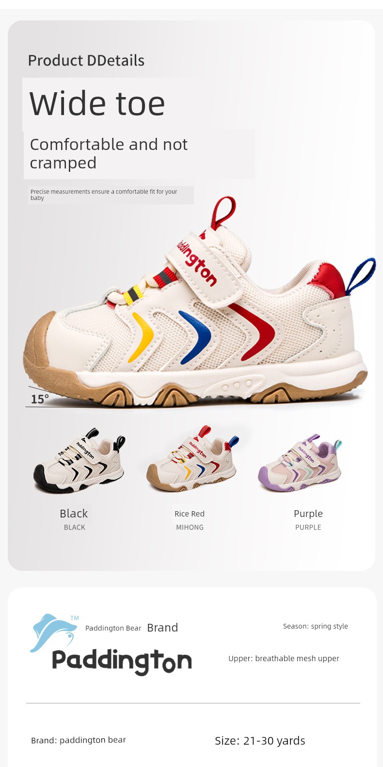 Paddington Bear Genuine Functional Shoes Toddler Shoes 2026 Spring Children's Sports Shoes for Boys and Girls Soft-Soled Non-Slip Shoes — 24