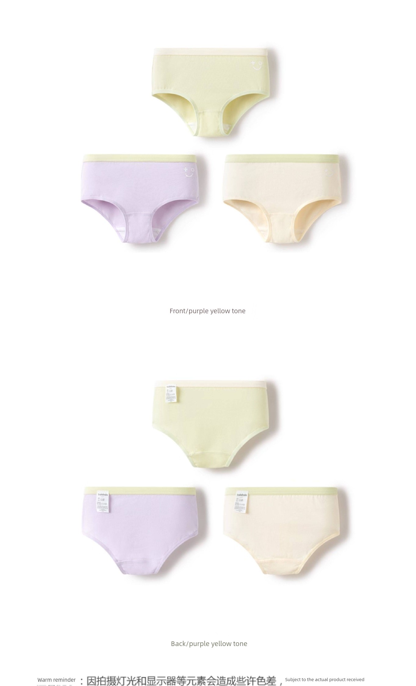 Balabala Children's Underwear, All-Cotton, Class A, Girls' Boxer Shorts, Toddler and Big Kids' Four-Corner Briefs, Baby-Friendly, Non-Binding — 27
