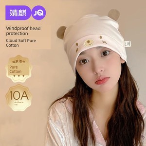【Ten Billion Subsidies】Jq Jingqi Maternity Hat Summer Thin Style Windproof Forehead Protector Headband Cotton Postpa