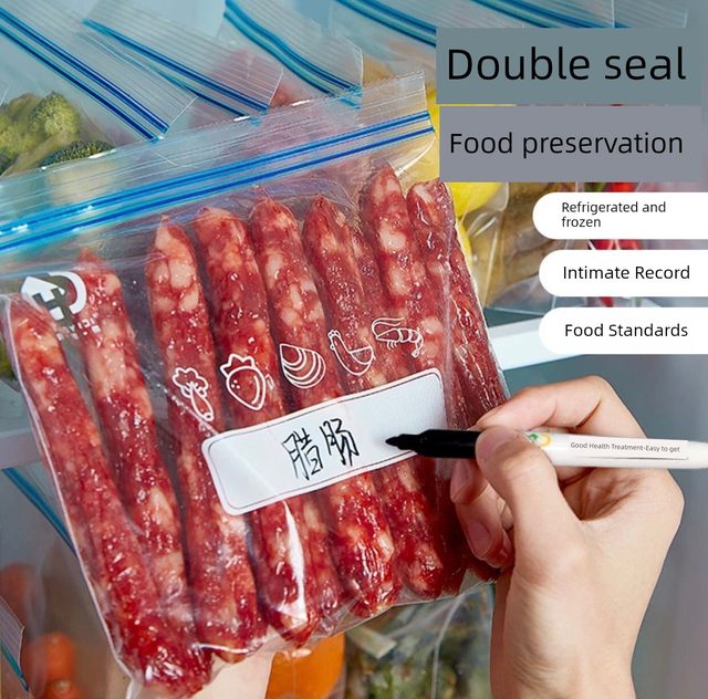【好易得】家用食品级双筋密封袋冰箱收纳袋冷藏冷冻均可双层保鲜