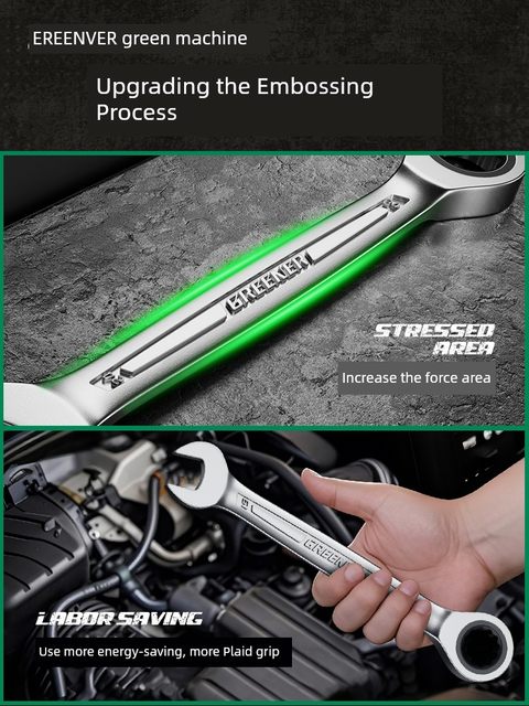 绿林扳手棘轮快速两用开口72齿自动双向万能梅花板手17mm工具套装