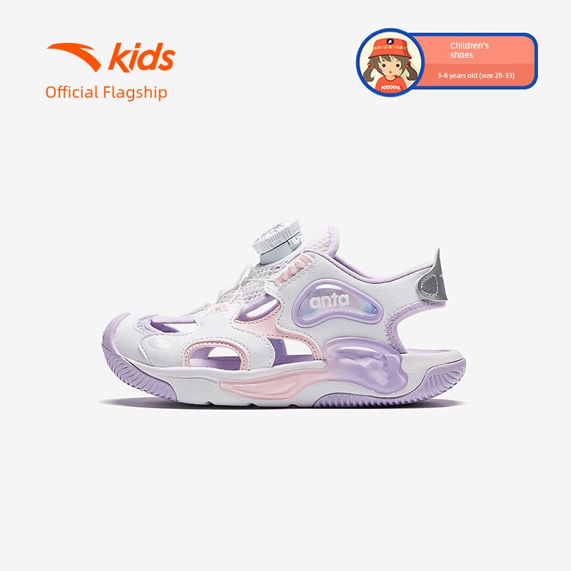 Anta Children's Jellyfish Water Trail Sandals 2026 Summer Boys' Non-Slip Baby Beach Shoes Sports Sandals — 4