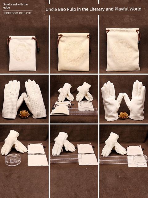 Wenwan Bag Suede Deer Skin Bag Ding Beads Pure Cotton Nano Thousand Thousand Walnut Patching Storage Bag Universal