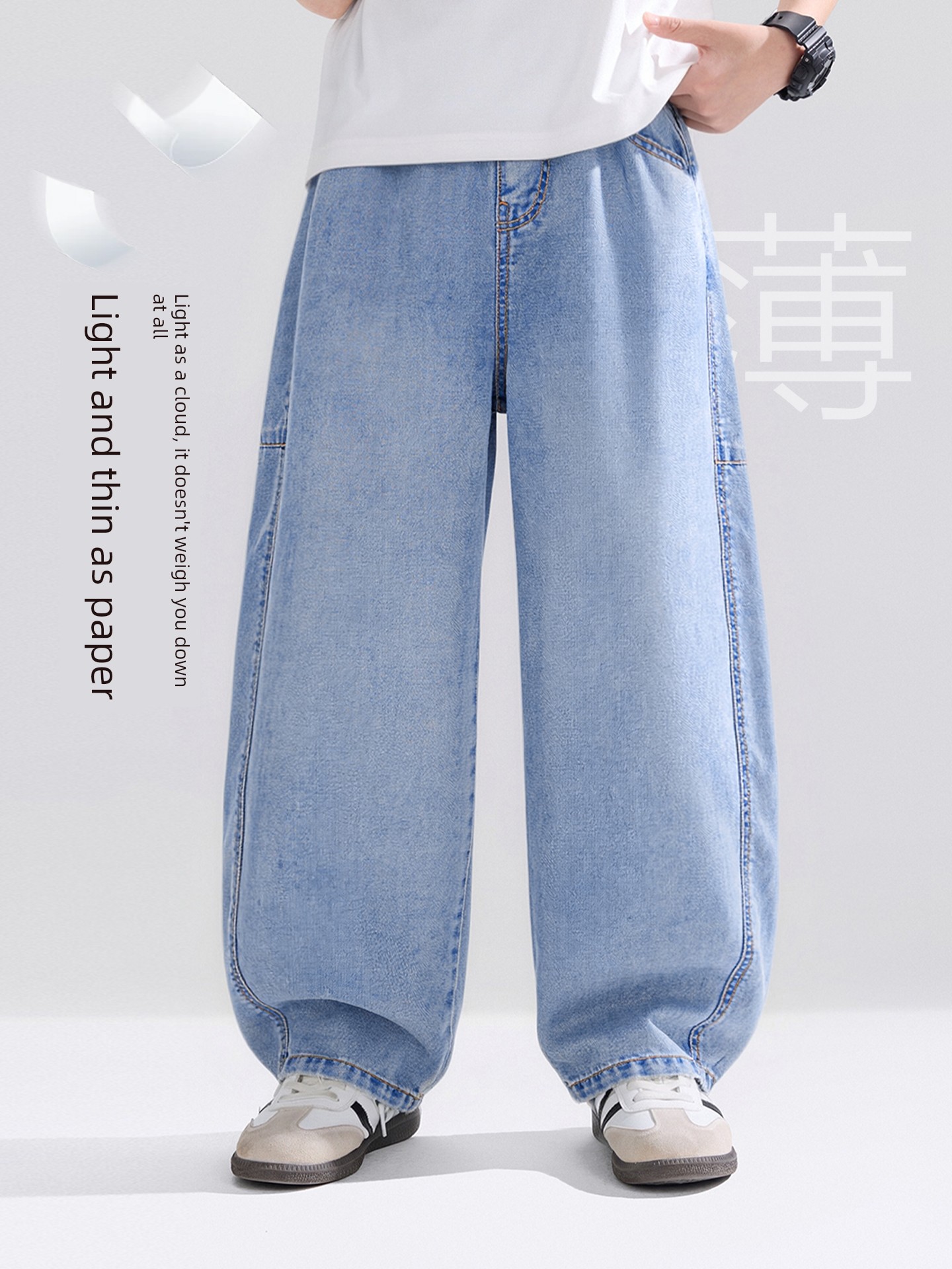 Zuoxi Children's Clothing Boys' Tencel Jeans Summer Cool Pants 2026 New Lightweight Mosquito-Proof Pants for Kids