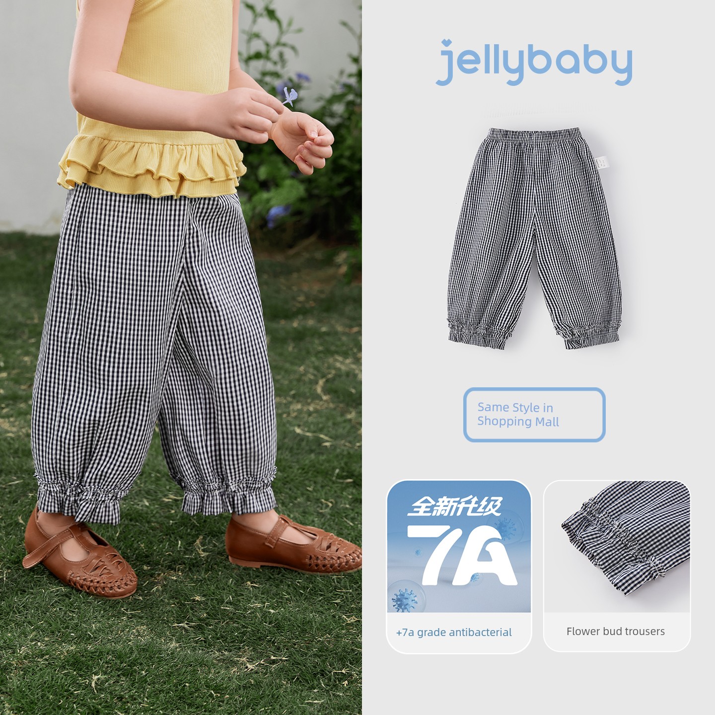 Jellybaby Girls' Pants Summer Thin Style 2026 New Casual Long Pants for Small Children Loose Baby Anti-Mosquito Pants — 1