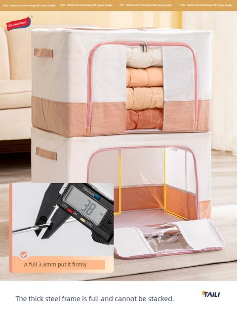 Taili Waffle Storage Box Large Capacity Household Clothing Quilt Storage Box Anti-Mold and Moisture-proof Toy Storage
