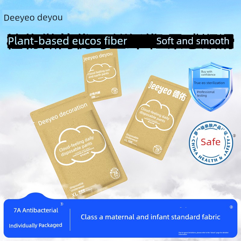【Scroll down for Details to Receive a Repurchase Discount】Deyou Disposable Underwear for Women, Suitable for Business Trips, Travel, Postpartum, and Maternity, 2 Pieces
