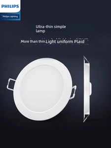 Philips LED For Home Ultra-Thin Living Room Ceiling Downlight