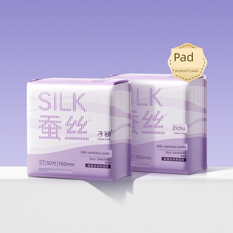 Zichu Day and Night Silk Sanitary Pads, Soft, Ultra-Thin, Breathable, Sanitary Napkins for Day and Night Use, Multiple Series — 1