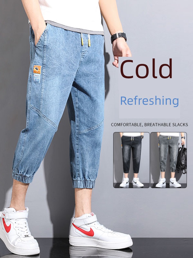 summer 2022 Seven Tie one's feet Men's style Jeans