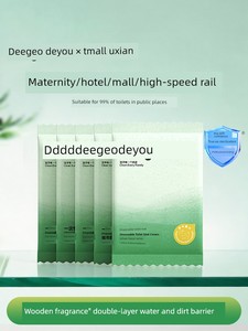 Deyou Disposable Toilet Seat Covers, Individually Packaged, Sterilized, Full Coverage for Postpartum Use, Suitable for H