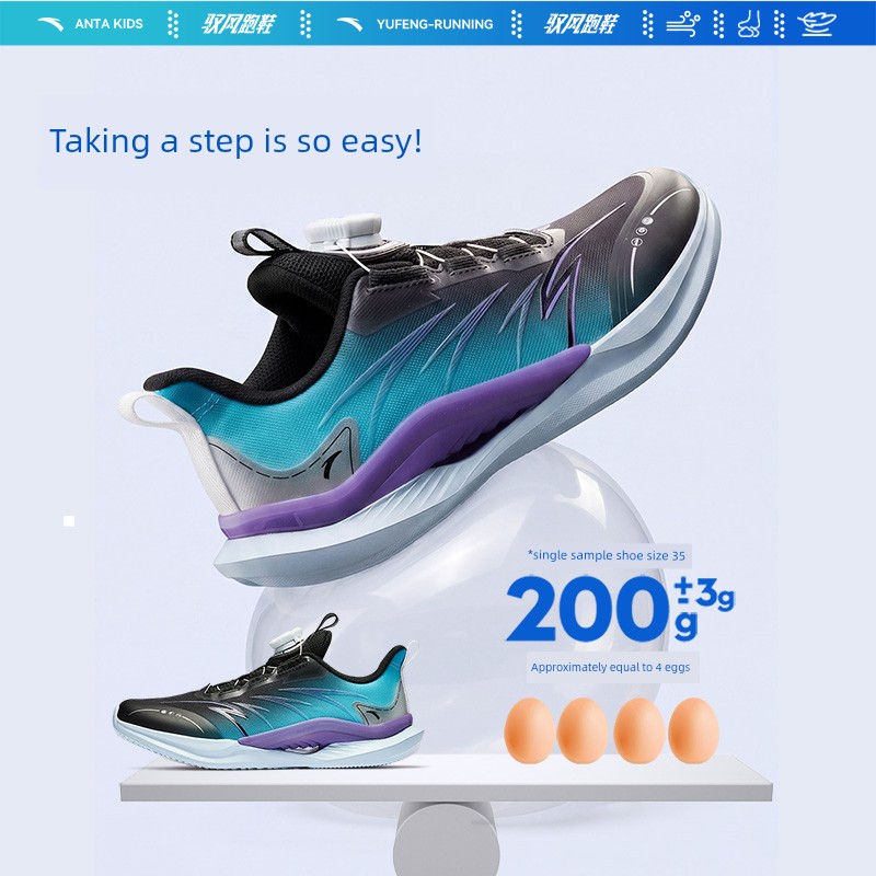 Anta Kidsren's Boys' Running Shoes 2026 New Spring and Summer Mesh Breathable Kidsren's Knob Shoes Kidsren's Sports Shoes — 2