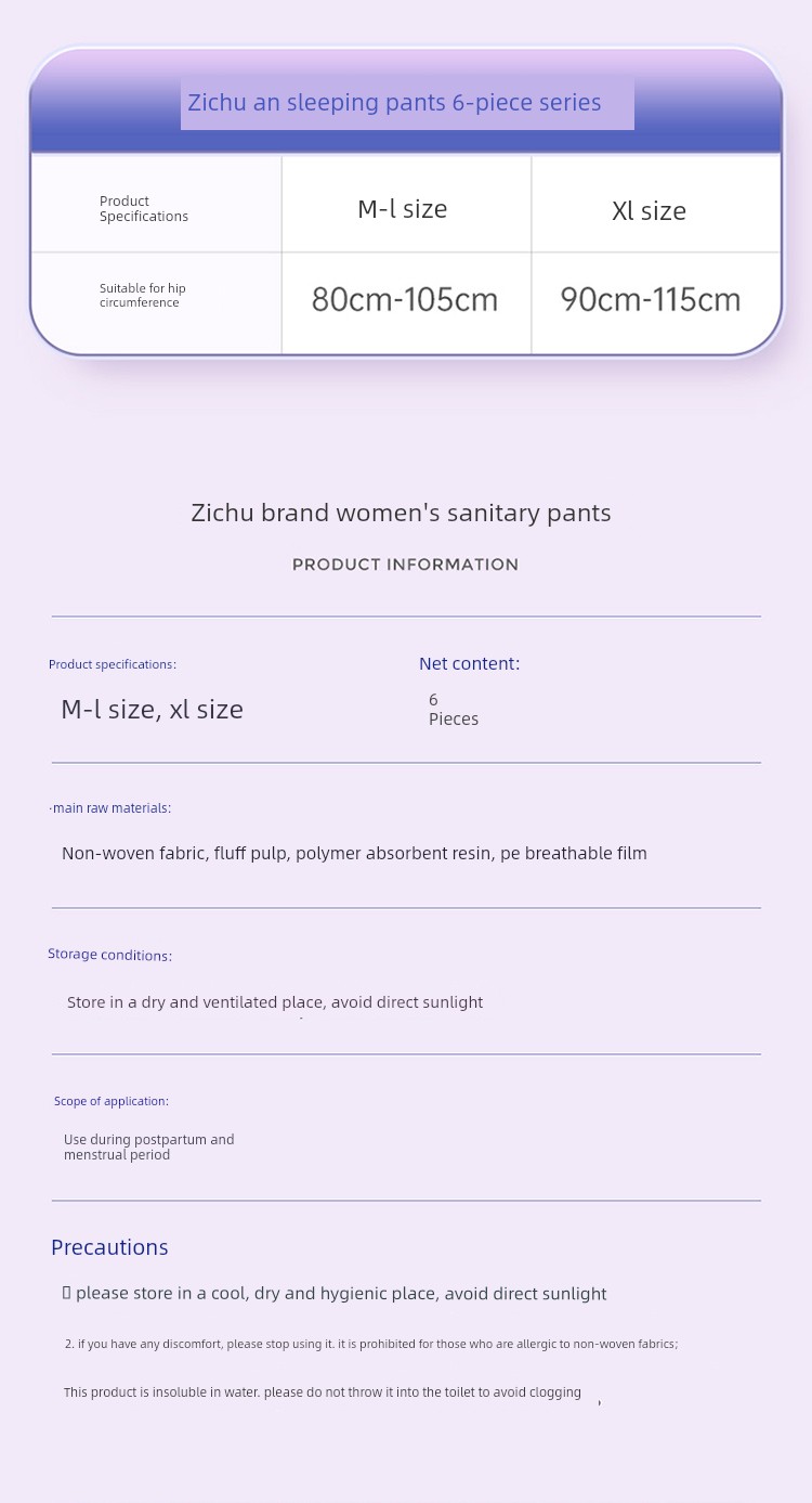 Zichu an Sleep Pants for Women, Leak-Proof Sanitary Napkin Pants for Menstrual Use, Postpartum Safety Pants, Pull-Up Sanitary Pants — 11