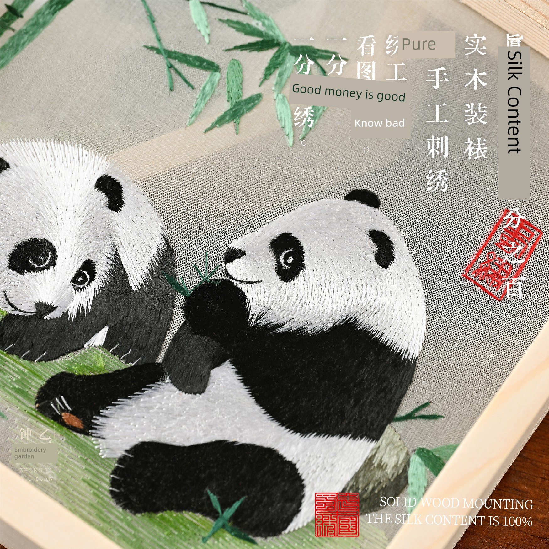 High-End Gifts, Intangible Cultural Heritage, Sichuan Embroidery Ornaments, Panda Cultural and Creative Products, Double-Sided Embroidery, Chinese-Style Gifts for Foreigners, Souvenirs