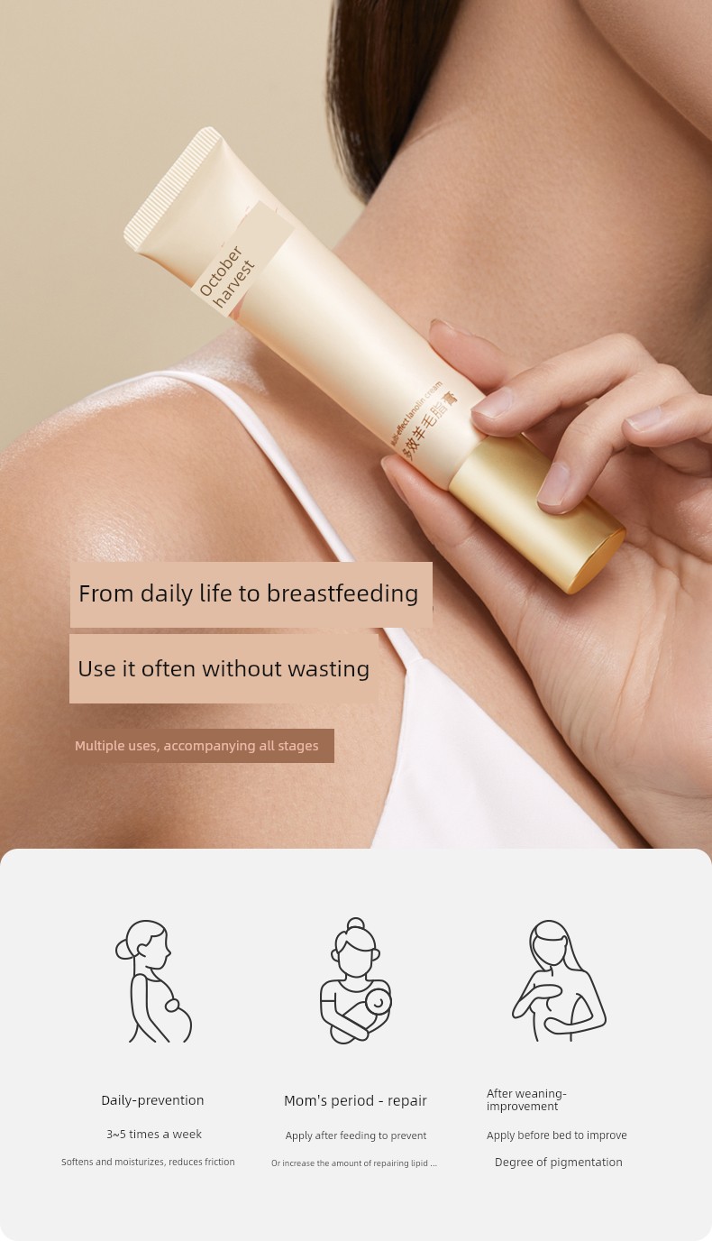 October Crystalline Maternal Chest Anti-Chapping Lanolin — 13