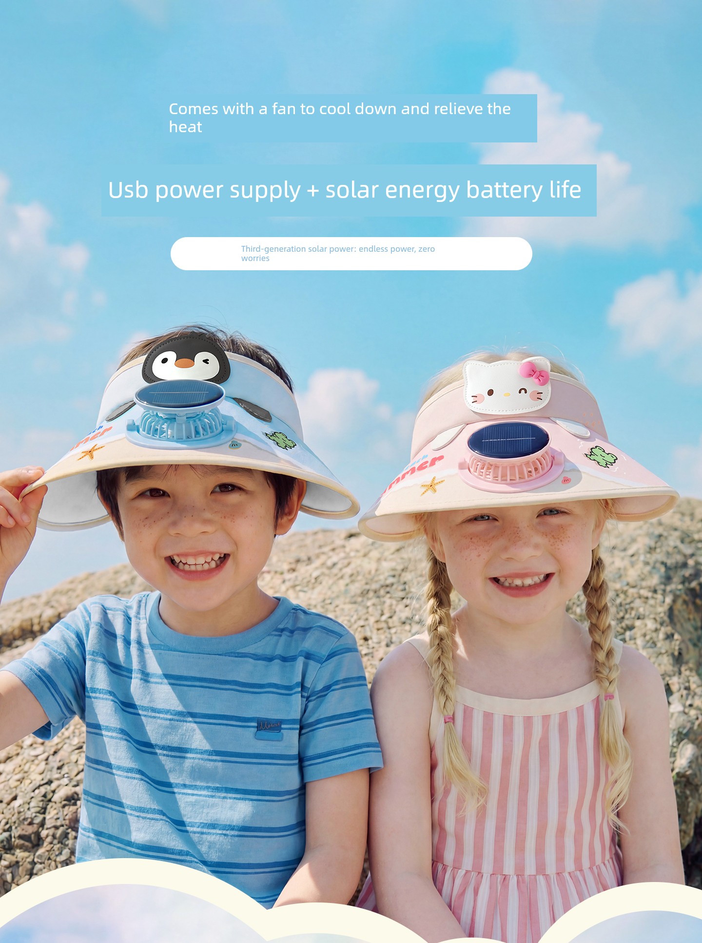 Children's Fan with Solar-Powered Sun Protection Hat, Summer Sunshade Hat for Boys and Girls, Baby Sun Hat, Sunshade Hat — 1