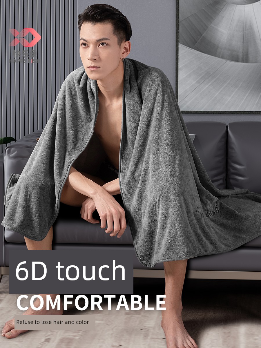 2023款男士浴巾舒適柔軟吸水快乾 全棉男女通用加大加厚