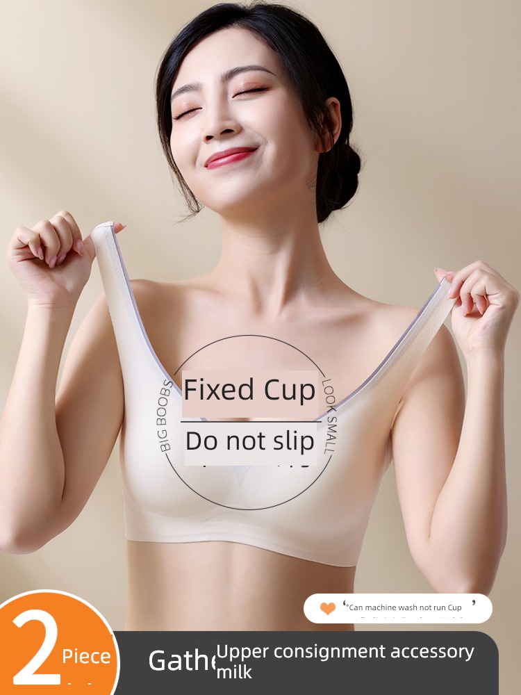 No trace Underwear female Small chest Gather together Anti sagging Wireless  Bra run Shockproof motion Beautiful back Vest style Bras