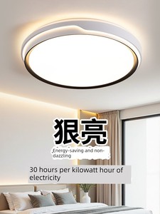 Bedroom Lamp 2026 New Model Living Room Lamp Modern Simple Led Ceiling Lamp Room Master Bedroom Dining Room Round Lamp