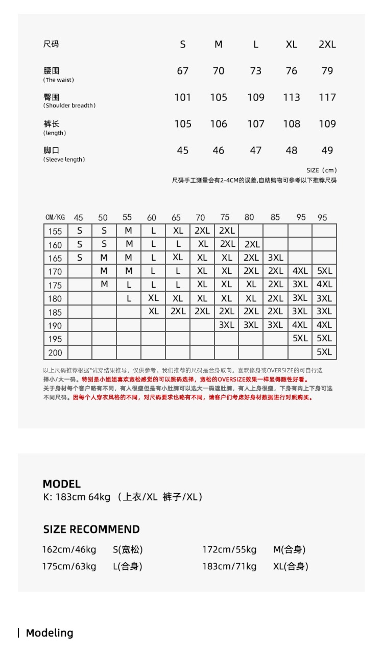 American style High street Sagging feeling spring leisure time Small trousers