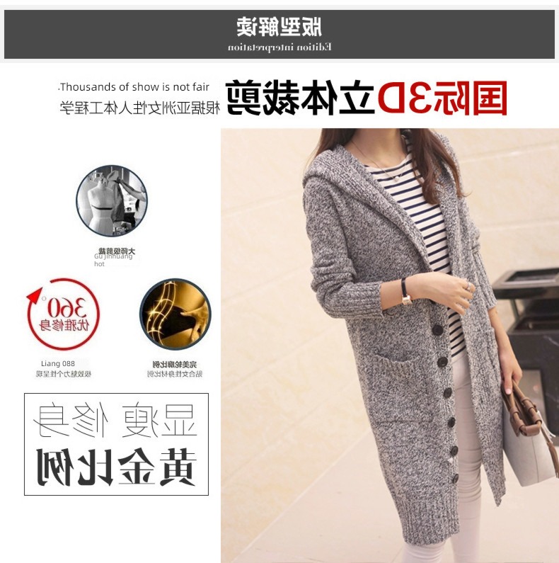 Korean version easy Big size Coarse wool Cap Sweater