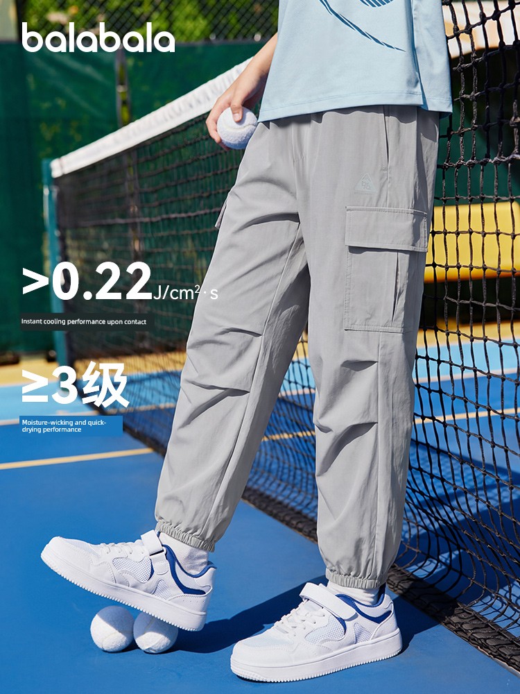 Balabala Boys' Sports Pants Children's Outdoor Quick-Dry Long Pants Big Kids Parachute Pants 2026 Summer New Breathable Style — 2