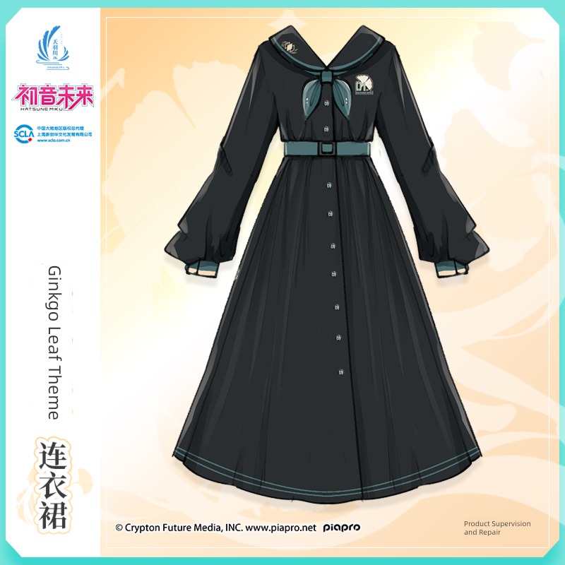 Tianyu Hatsune Miku jointly ginkgo leaf Dress