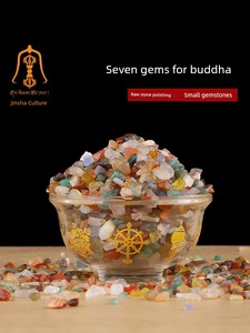 Jinsha Culture Supplies Natural Agate for Mantras, Which Can Be Used to Hold Small Particles of Various Gemstones Mixed