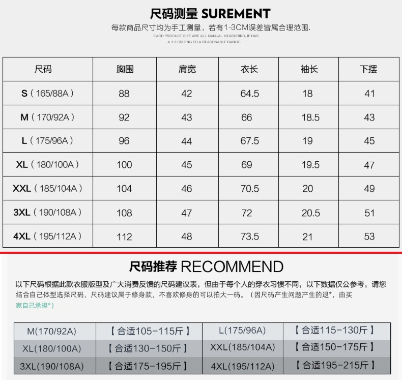 modal  mature man T-shirt V-neck Tight fitting tide Short sleeve