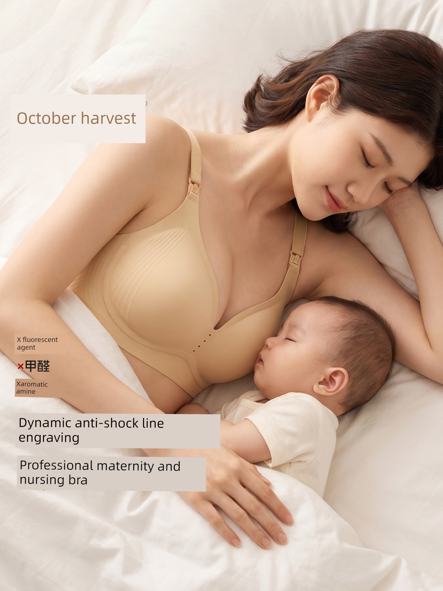 October Crystal 6D Zero-Gravity Anti-Gravity Maternity Bra Postpartum Nursing Bra Thin Breathable Large Size Anti-Sagging Underwear — 4