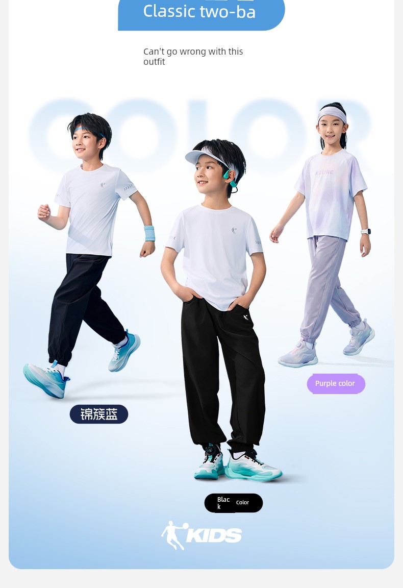 Jordan Children's Clothing Boys' Pants Spring and Autumn Youth Water-Resistant Woven Quick-Dry Pants Girls' Sports Long Pants — 16