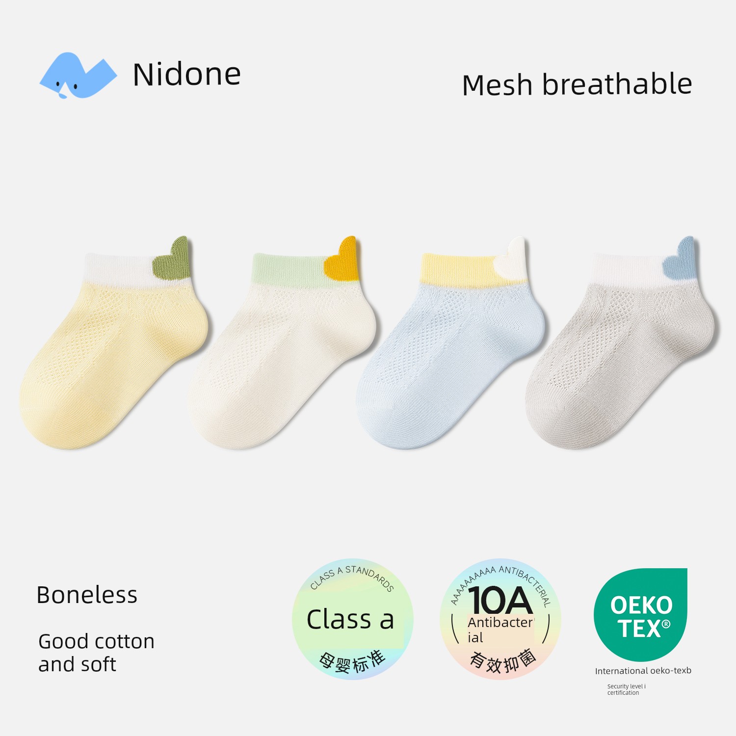 Niduoxiong Baby Summer Thin Boneless Breathable Socks — 2