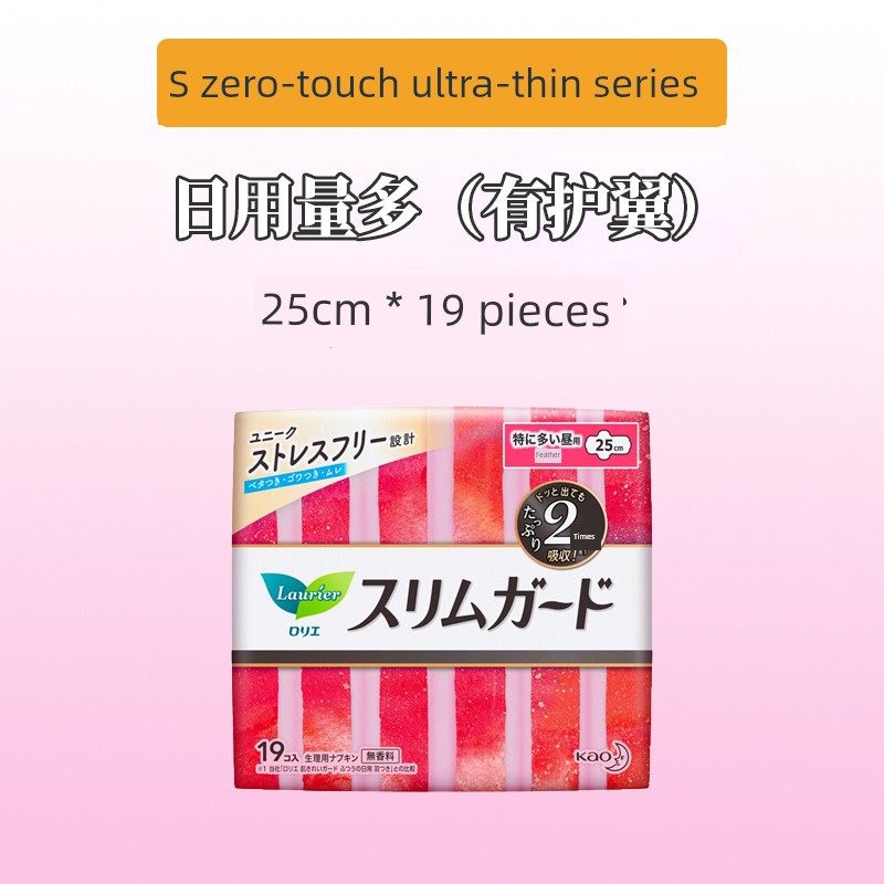 KAO Japanese Night Breathable Soft Comfortable Sanitary Napkin — 4