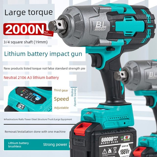 Ruishi Dayi Electric Wrench High Torque Electric Wrench Auto Repair Special Wind Cannon Brushless Lithium Battery Impact Tool