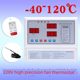 Genuine 220V high power 8KW high-precision digital display intelligent thermostat switch breeding fan industrial instrument