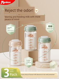 Dream Baby Glass Milk Storage Bottle for Refrigerator, Specially Designed for Breast Milk, Baby Cold Storage, Fresh-Keep