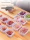 冷冻收纳盒冰箱专用分装食品级保鲜盒密封塑料分格家用整理小盒子