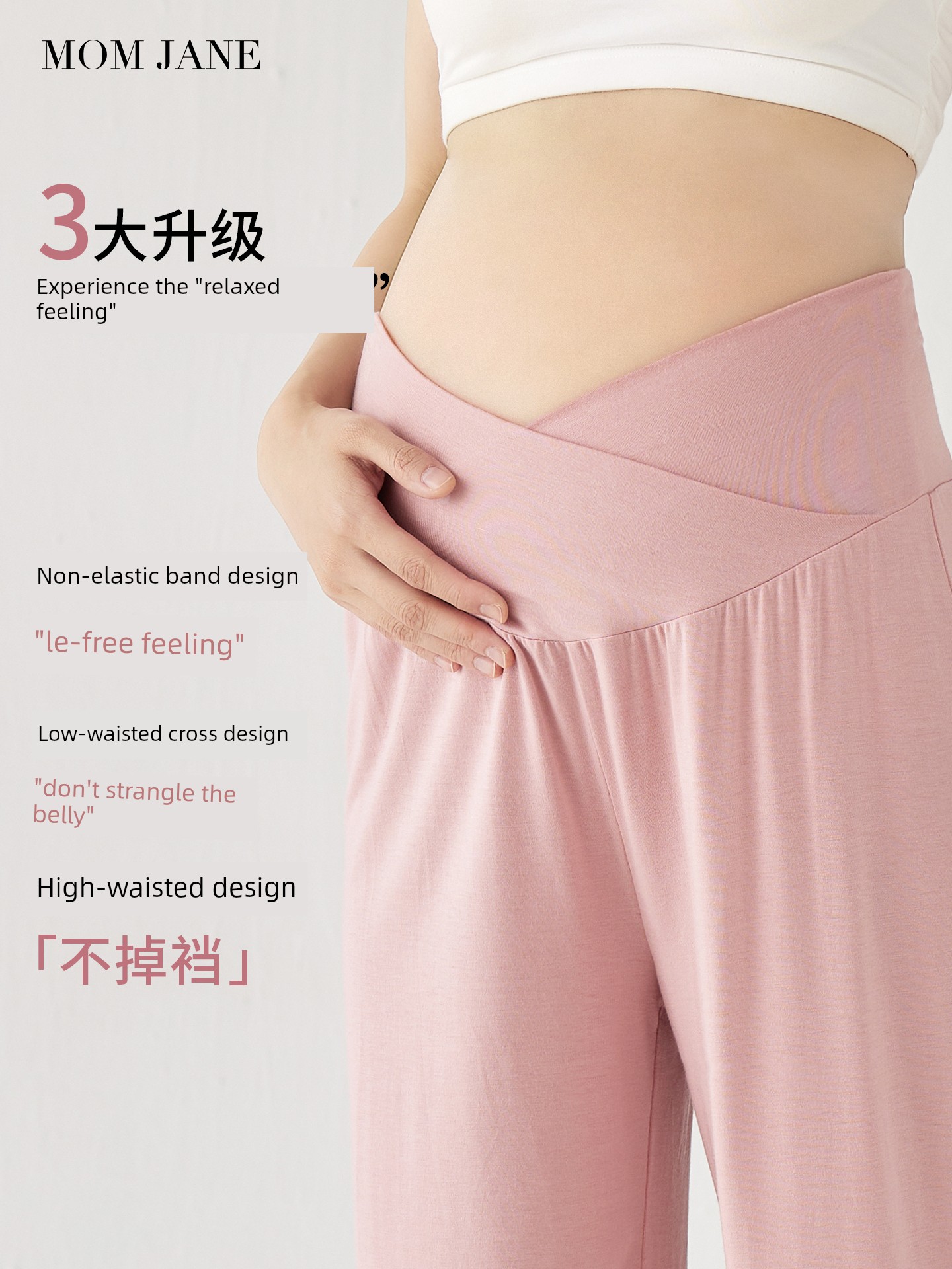 Momjane Belly Autumn Winter Spring Summer Maternity Pajamas — 3