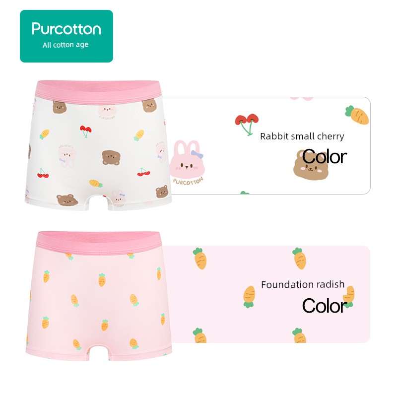 Purcotton Women's 2 Pack Children's Underwear — 5