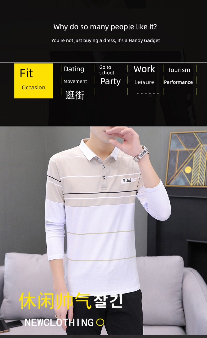 Self-cultivation Lay a foundation stripe Lapel Long sleeve man Autumn clothes