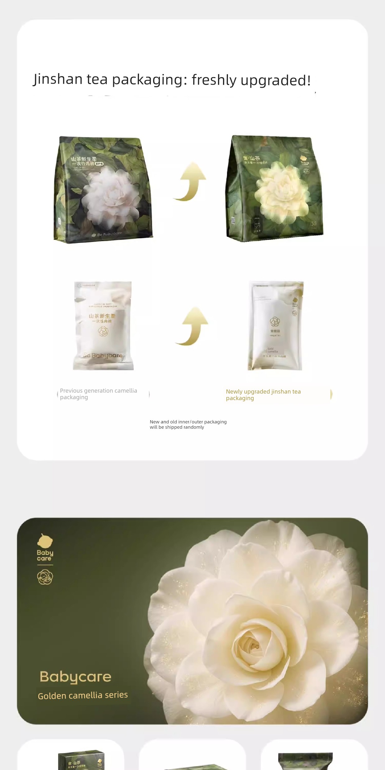 Babycare Disposable Underwear Camellia Flower High-Waisted Large Size for Postpartum Women, Travel, No-Wash, Daily Use — 2