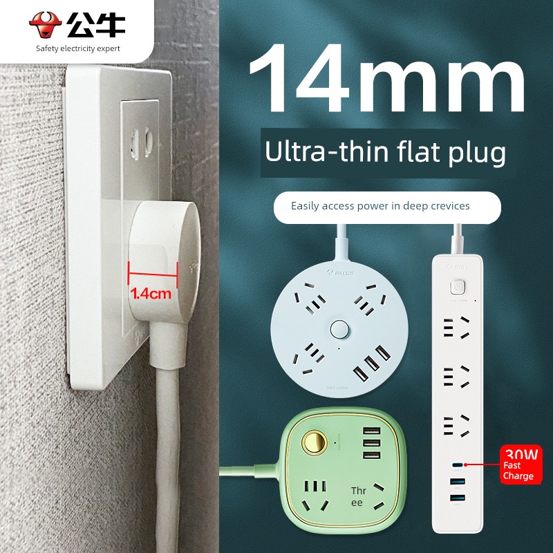 Bull Flat Ultra-Thin Wall-Mounted Power Strip Invisible Socket Extension for Sofa Gap, Bedside Table Power Strip Plug