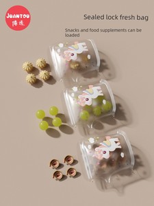 Breastmilk Storage Bags Breast Milk Freshness Protection Package Small Capacity Milk Powder Bag Breast Milk Special Bag 