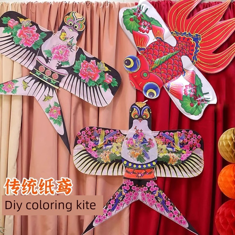 Children's Outdoor DIY Painting Kite Art Area Materials for Kindergarten Parent-Child Craft Activities Paper Kite