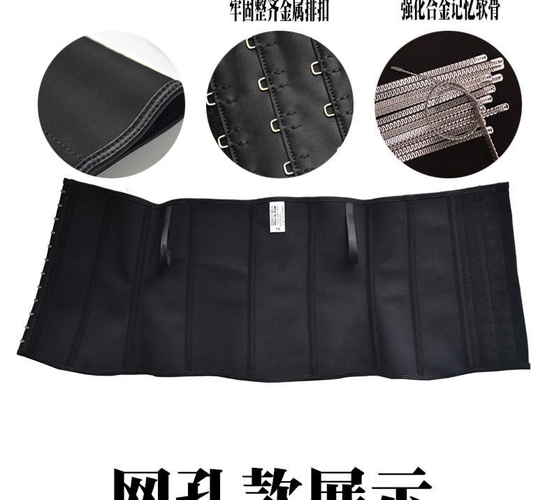 motion shackles shape Beauty and body Small stomach Abdominal band
