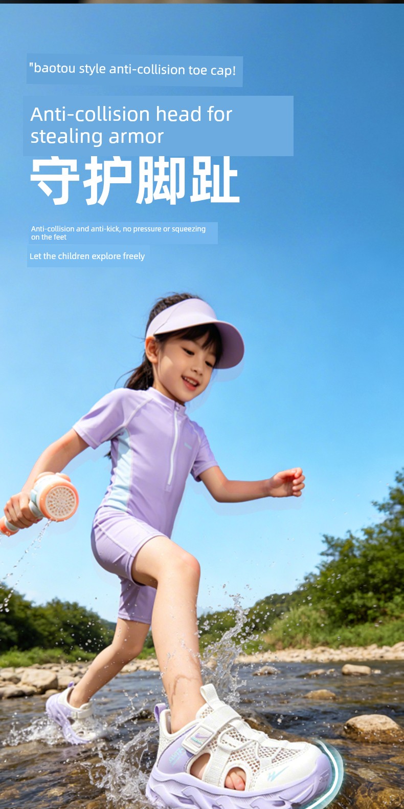 Double Star Children's Sandals for Girls, Summer 2026 New Model, Water-Resistant, Lightweight, Soft-Soled, Breathable, Closed-Toe Sports Shoes — 8